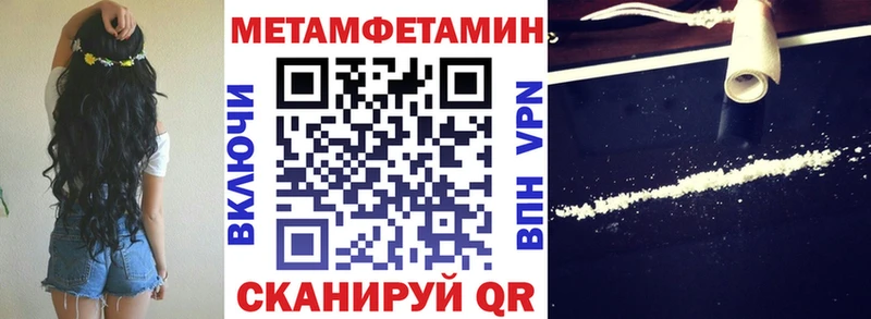 закладки Безенчук АМФЕТАМИН VHQ