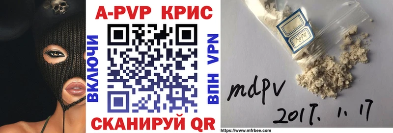 A-PVP Соль  Безенчук 