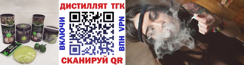 ссылка на мегу сайт  Безенчук  Печенье с ТГК марихуана 