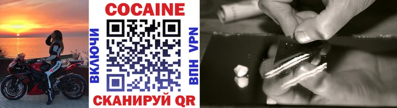 Cocaine Боливия  ОМГ ОМГ зеркало  Безенчук  магазин   