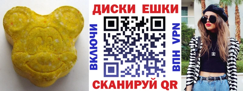 даркнет сайт  Безенчук  Экстази mix 