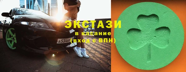 спайс Балабаново