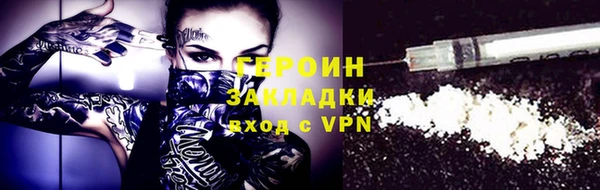 спайс Балабаново