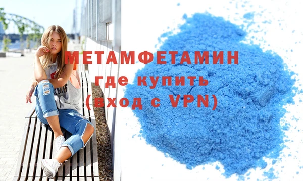МДМА Балахна