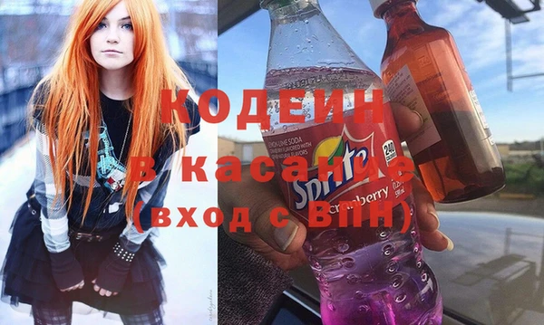 МДМА Семикаракорск