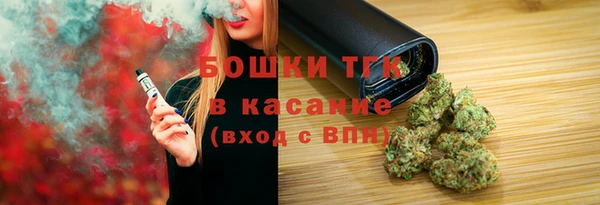 спайс Балабаново