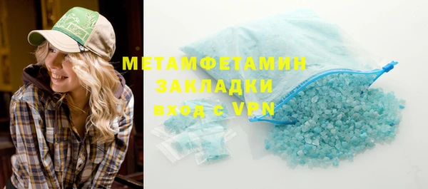 спайс Балабаново