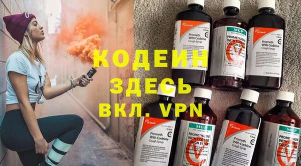 трава Баксан