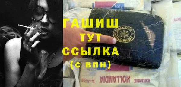 спайс Балабаново