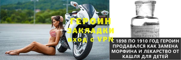 МДМА Балахна
