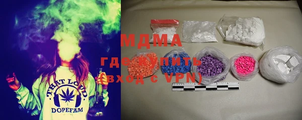 МДМА Балахна
