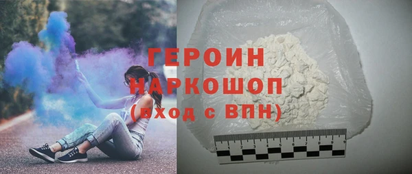 трава Баксан