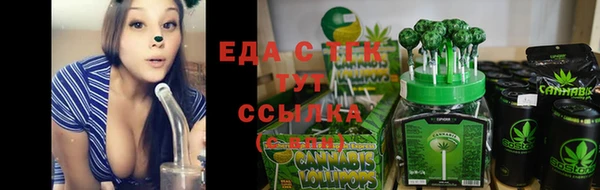 каннабис Семилуки