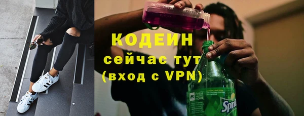 трава Баксан