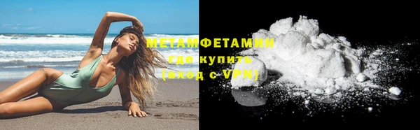 МДМА Балахна