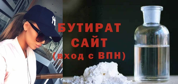 трава Баксан