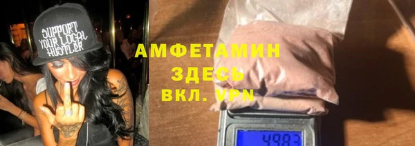трава Баксан
