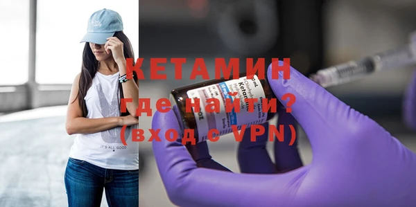 спайс Балабаново