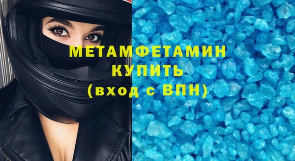 МДМА Балахна