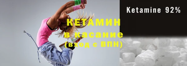 спайс Балабаново