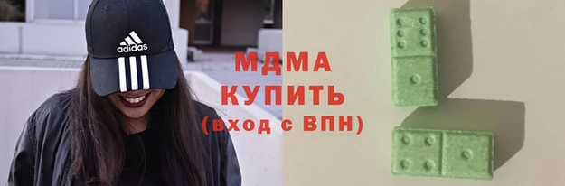 МДМА Балахна