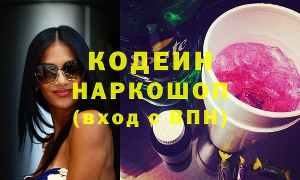 спайс Балабаново