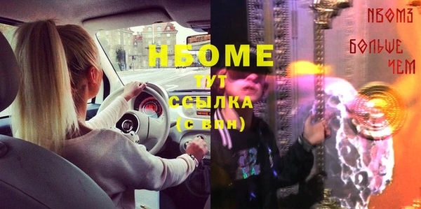 трава Баксан