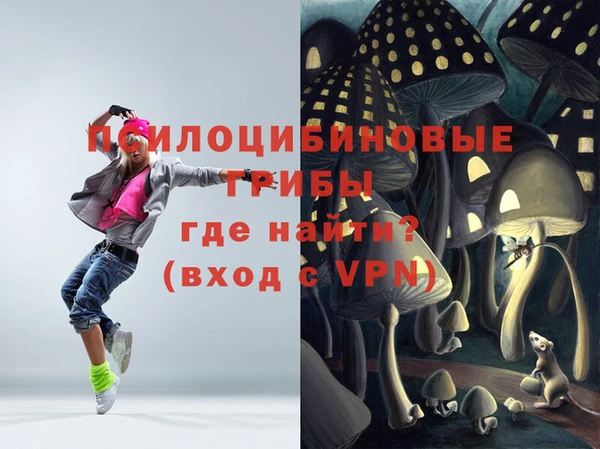 МДМА Балахна