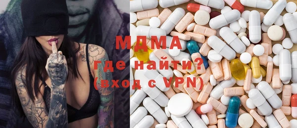 спайс Балабаново