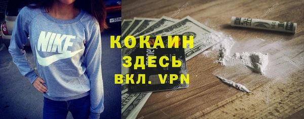 спайс Балабаново