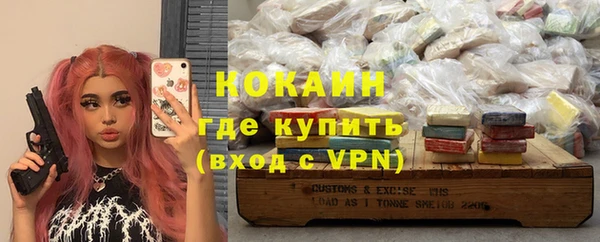 спайс Балабаново