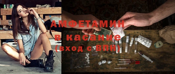 трава Баксан