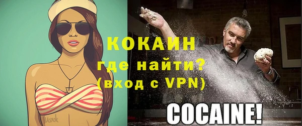 спайс Балабаново