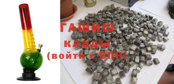 трава Баксан