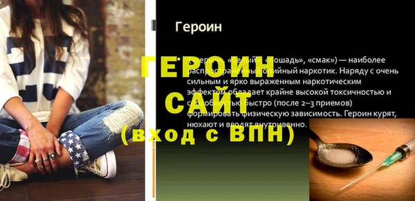 МДМА Балахна