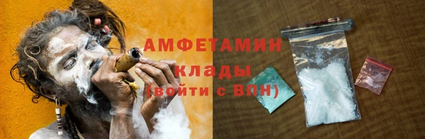 трава Баксан
