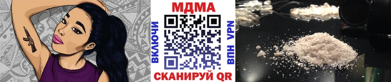 MDMA кристаллы где найти наркотики darknet состав Безенчук