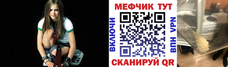 Мефедрон mephedrone  нарко площадка телеграм  Безенчук  купить наркотики цена 