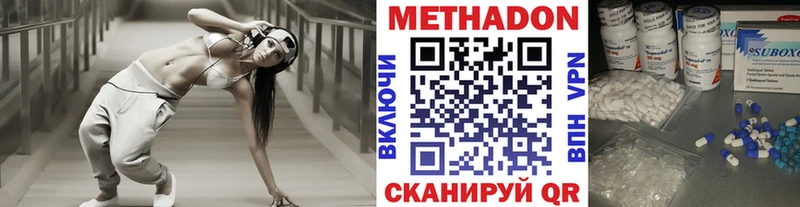 MEGA сайт  Безенчук  Метадон VHQ 