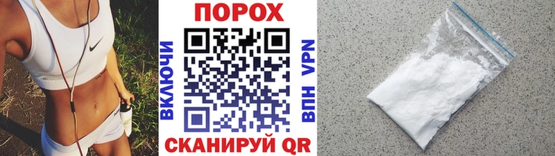 shop как зайти Безенчук Метамфетамин винт