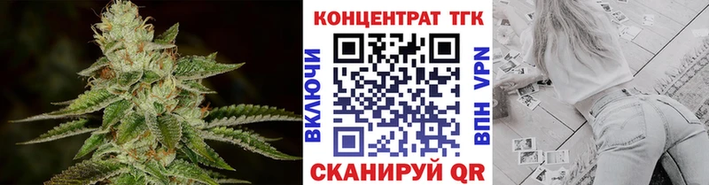 ТГК THC oil Безенчук